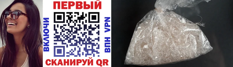 АМФ Розовый  Купить  Талица 