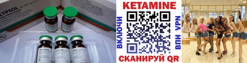 Купить где  Талица  КЕТАМИН VHQ 