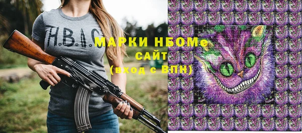 а пвп мука Наволоки